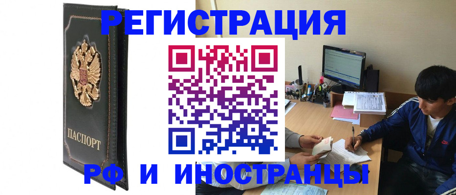 регистрация для школы в Димитровграде